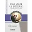 Dua, Zikir Ve İstiğase - Faruk Beşer