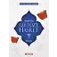Gülyüze Hasret - Adem Saraç