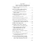 Güncel Fıkhi Meseleler - Prof. Dr. Hamdi Döndüren