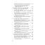 Günümüzde Vakıf Meseleleri - Prof. Dr. Hamdi Döndüren