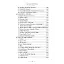 Hanımlara Özel Fetvalar - Faruk Beşer