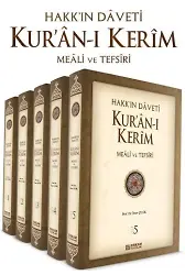 Hakkın Daveti Kur'an-ı Kerim Meali ve Tefsiri - Prof. Dr. Ömer Çelik
