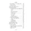 Hanımlara Özel İlmihal - Faruk Beşer