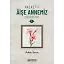 Hazret-i Aişe Annemiz R.A - 3 Cilt Set - Adem Saraç