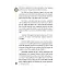 Hazreti Halid Bin Velid - Mahmud Sami Ramazanoğlu
