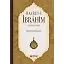 Hazreti İbrahim Aleyhisselam - Mahmud Sami Ramazanoğlu