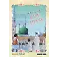 Hikayelerle Kırk Hadis - Harun Kırkıl