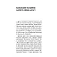 Hoca Bahaeddin Nakşbend - Prof. Dr. Necdet Tosun