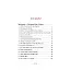 Huzur Bul Huzur Ver - Dr. Adem Ergül