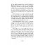 Huzur Bul Huzur Ver - Dr. Adem Ergül