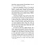 Huzur Bul Huzur Ver - Dr. Adem Ergül