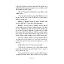Huzur Bul Huzur Ver - Dr. Adem Ergül