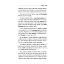 İslam Tarihi Serisi - 2 (5 Kitap) - Adem Saraç