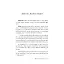 İslami Açıdan Kadın - Osman Ersan