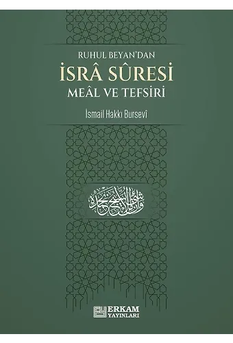 İsra Suresi Meâl ve Tefsiri - İsmail Hakkı Bursevi