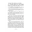 Kalpten Hayata - Dr. Adem Ergül