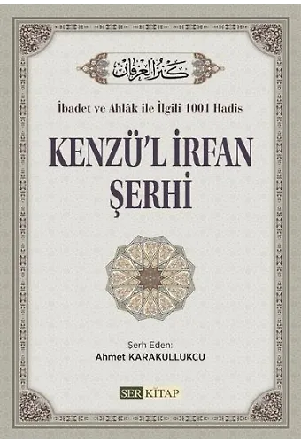 Kenzü'l İrfan Şerhi - Ahmet Karakullukçu