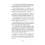 Kişiliğin Diriliş Vakti - Dr. Adem Ergül
