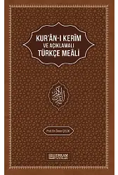 Kur'an-ı Kerim'in Açıklamalı Türkçe Meali - Prof. Dr. Ömer Çelik