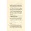 Kurban İbadeti - Dr. Recep Özdirek