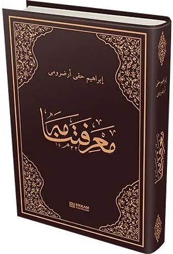 Marifetname (Osmanlıca Orjinal Baskı) - Erzurumlu İbrahim Hakkı Hazretleri