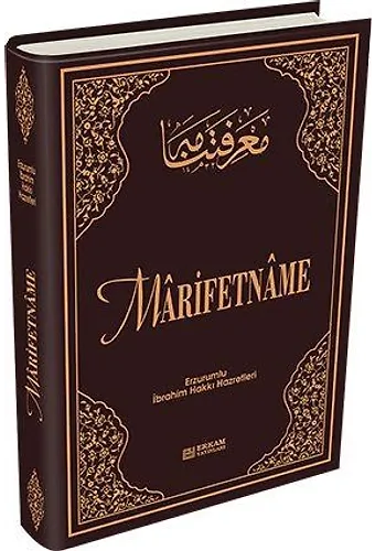 Marifetname (Translitere Baskı) - Erzurumlu İbrahim Hakkı Hazretleri