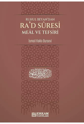 Ra'd Suresi Meâl ve Tefsiri - İsmail Hakkı Bursevi