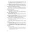 Riyazüs Salihin (Tek Cilt) - İmam Nevevi
