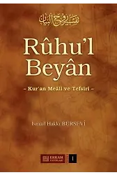 Ruhul Beyan Tefsiri (1. Cilt) - İsmail Hakkı Bursevi