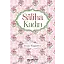 Saliha Kadın - Emine Taşgetiren