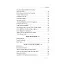 Sâlihlerden 1001 Hikmet (3 Cilt Takım) - Dr. Mustafa Mahdûm