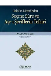 Seçme Sure ve Aşr-ı Şeriflerin Tefsiri - Prof. Dr. Ömer Çelik