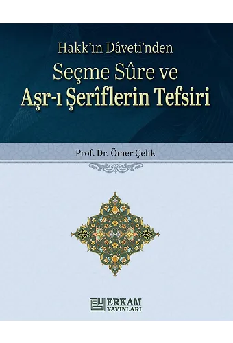 Seçme Sure ve Aşr-ı Şeriflerin Tefsiri - Prof. Dr. Ömer Çelik
