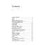 Sevgi Toplumu - Adem Saraç