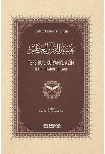 Tefsîrü'l-Kur'âni'l-Azîm - (Arapça - Türkçe) - Sehl B. Abdullah et-Tüsteri
