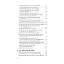 Ticaret Rehberi - Prof. Dr. Hamdi Döndüren