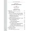 Uzay ve Varlık Ayetleri Tefsiri - Prof. Dr. Celal Yeniçeri