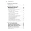 Allahım Sorularım Var - Prof. Dr. Soner Duman