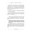 Ben O'nu Sevmeye Muhtacım - Halime Demireşik