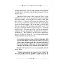 Ben O'nu Sevmeye Muhtacım - Halime Demireşik
