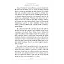 İmam-ı Rabbani'nin İzinde Manevi Yolculuk - Prof. Dr. Süleyman Derin