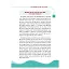 Organlarımız Konuşuyor Duyuyor Musunuz? - Dr. Faruk Kanger