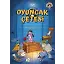 Oyuncak Çetesi - Muhammet Tunca