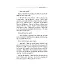 İmameyi Yaktı Ateş - Neslihan Nur Türk