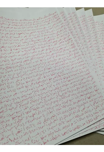 Safranla Yazılmış Bakara Suresi Tam Metin ( Bağlı olan Eşler için )