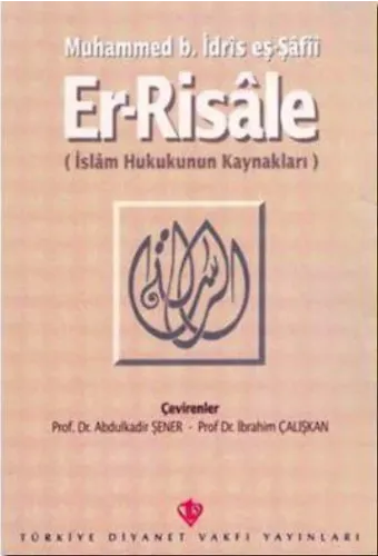 Er-Risale; İslam Hukukunun Kaynakları
