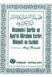 Besmele-i Şerife ve Ayet'el Kürsinin Esrarı, Hikmeti ve Fazileti (Dua-018)