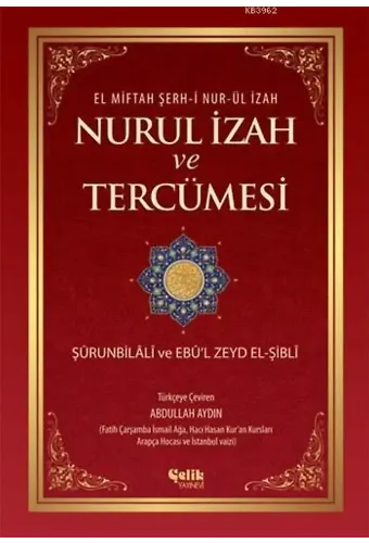 Nurul İzah ve Tercümesi (Ciltli)