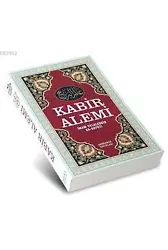 Kabir Alemi