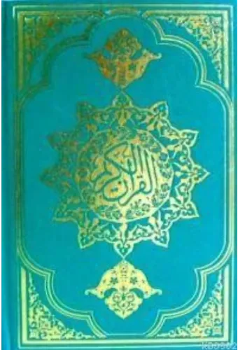 Kur'an-ı Kerim (orta Boy, Şamua, Bilgisayar Hatlı)